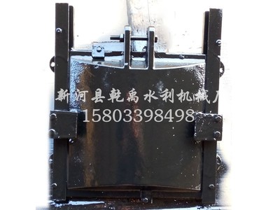 600mm×600mm鋼制閘門批發(fā)廠家——新河乾禹水利機械廠產(chǎn)品介紹